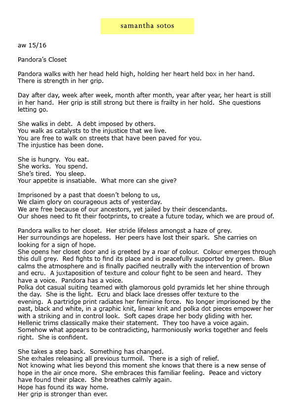 Inspiration - Press Release (Greek)
