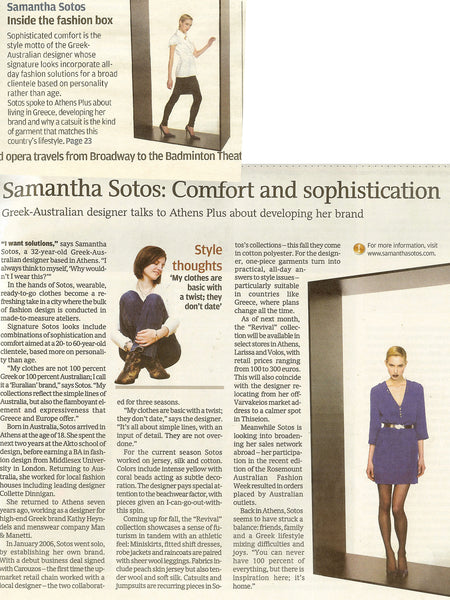 07/08 - Athens Plus - Athens, Greece