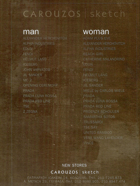 03/07 - Bimadonna - Greece