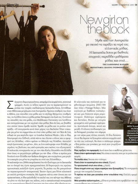 11/07 - Glow - Thesaloniki, Greece