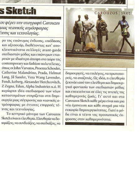 05/07 - Homme - Greece