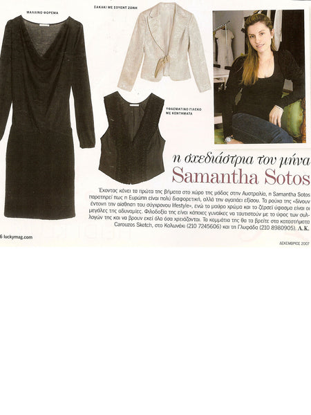 12/07 - Lucky - Greece