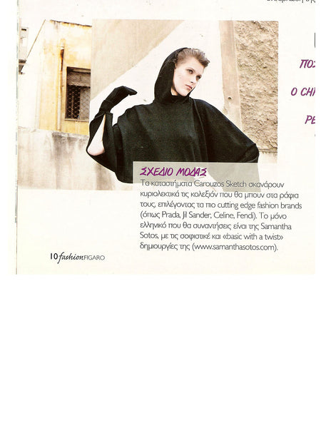 12/07 - Madame Figaro - Greece