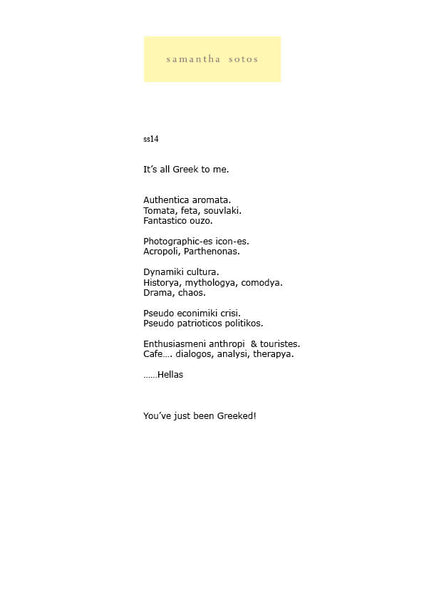 Inspiration - Press Release